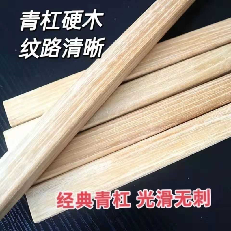 斧头柄斧头把青杠斧柄木工锤把木柄钉锤斧子专用斧子把长柄耐用