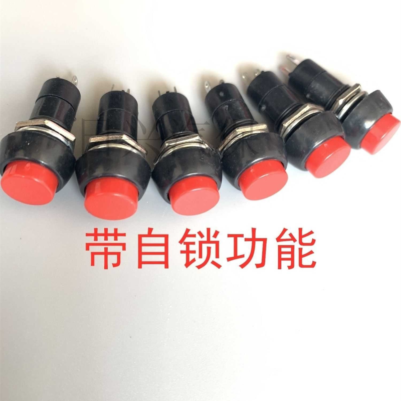 外形修复机枪把开关配件钣金修复机圆开关整形介子机焊枪圆形开关