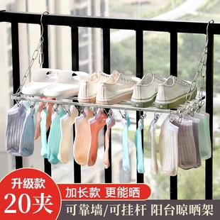 阳台晾衣架不锈钢扁条衣架护栏晒鞋架窗户晾袜架防盗网挂衣晾晒架