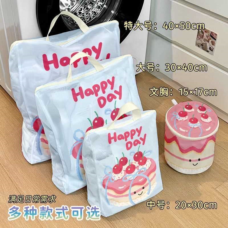 护洗衣袋洗衣机专用洗衣网袋洗毛衣内衣羽绒服衣服网兜家用防变形