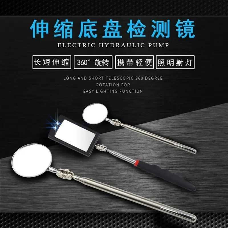 车底检查镜万向折叠伸缩灯反光镜逗雷龙斗鱼镜汽修焊接探测镜大号