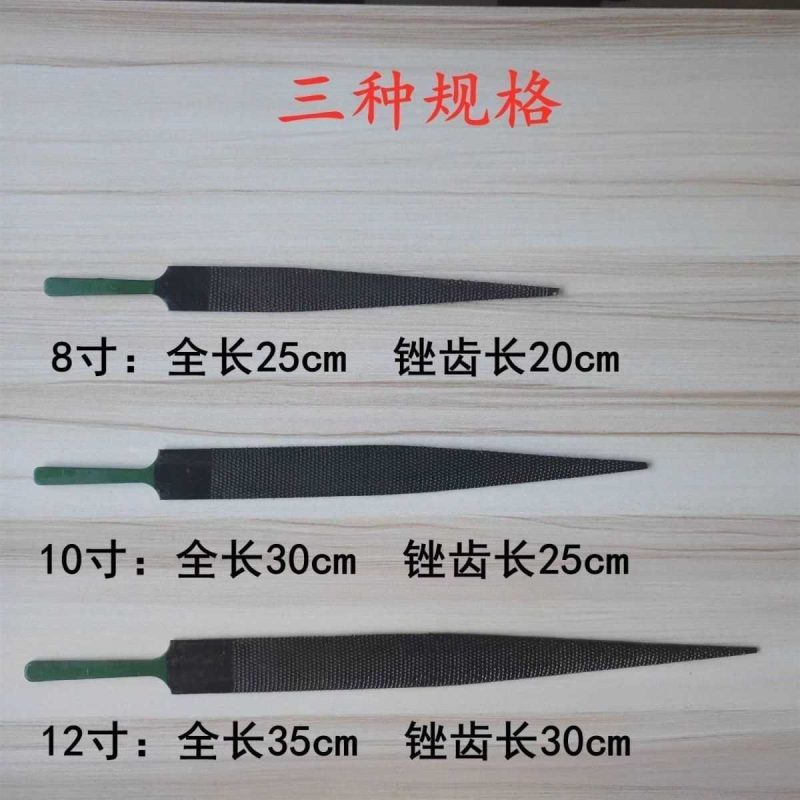 补胎锉 粗齿大齿木锉 银粉锉 手工锉尖木锉毛锉简易木工锉刀