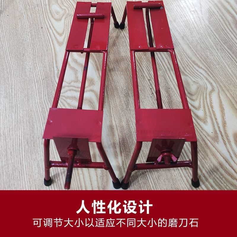 伸缩磨刀石架子大号架子磨石防滑架子磨刀架子放磨石架子铁磨刀架