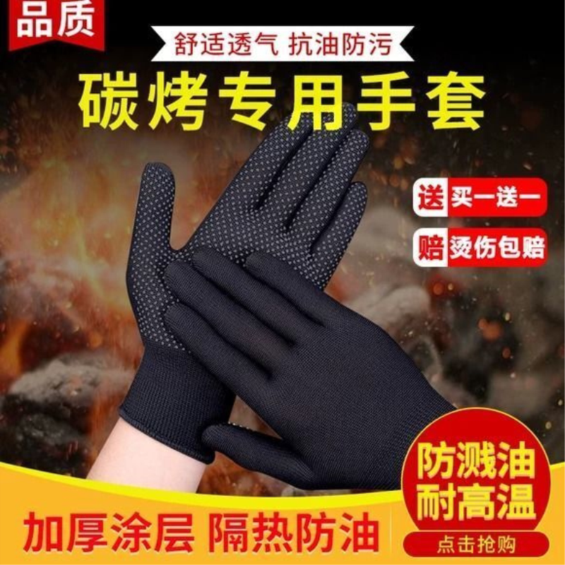 烧烤隔热手套耐高温防烫隔热撒料餐饮专用炸串五指灵活黑色薄款