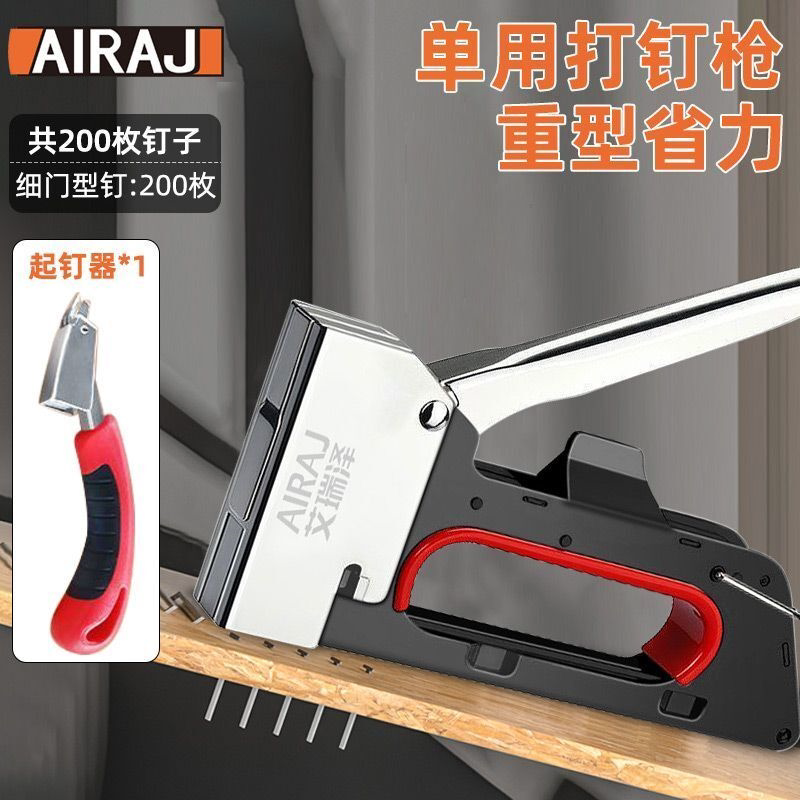 打钉枪手动射钉枪码钉枪四用气钉枪木工墙面装修家用打钉器