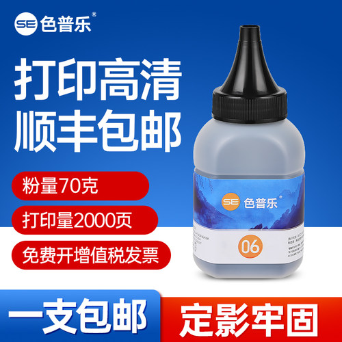 适用惠普136w碳粉/110a