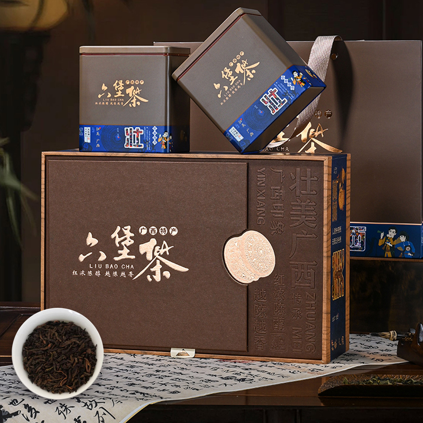 广西梧州六堡茶一级500礼盒装