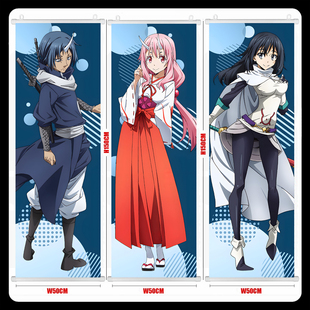 关于我转生变成史莱姆这档事 利姆鲁朱菜紫苑静 挂画海报谷子周边