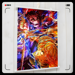 鬼灭之刃 无限城篇 我妻逸善 狯岳 宿舍墙饰挂画海报壁画谷子周边