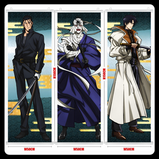 浪客剑心 志志雄真实 斋藤一四乃森苍紫 宗次郎 挂画海报谷子周边