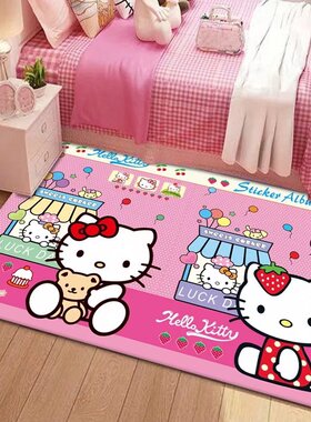 正版Hello Kitty卧室满铺儿童房间凯蒂猫地垫加厚 少女心卡通地毯
