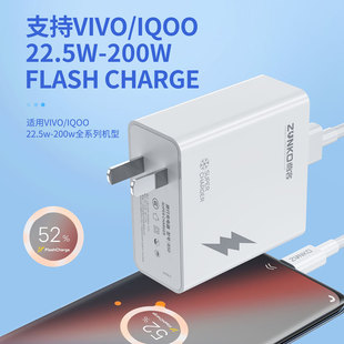 x90专用原套装 尊客充电器适用vivo 9pro10爱酷11手机neo插头快充双TypeC数据线200w正品 iqoo120W超级闪充7