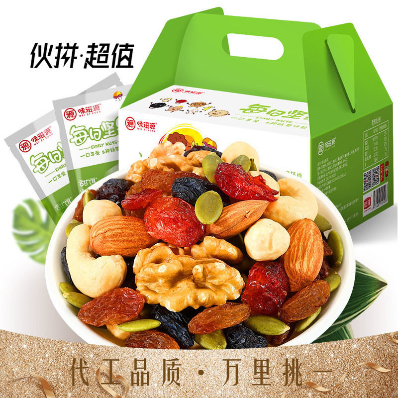 新品 味滋源 每日坚果混合坚果30包休闲零食坚果大礼包干果 年货使用感如何?