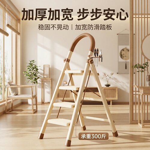 ins风家用梯多功能免安装加厚