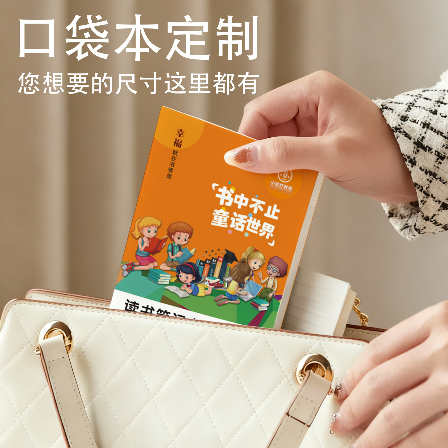 A6口袋小本子定制学校作业登记本小单词本印刷广告宣传记事笔记本