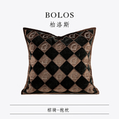 柏洛斯Classical 高级老钱风棕咖客厅沙发方枕轻奢抱枕套 棕骑