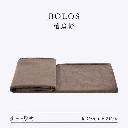 柏洛斯麂皮绒简约咖色毯子