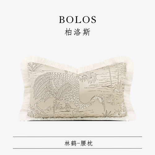 柏洛斯样板房别墅沙发腰靠垫抱枕
