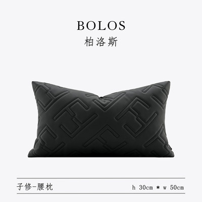 柏洛斯样板间酒店腰托靠垫沙发
