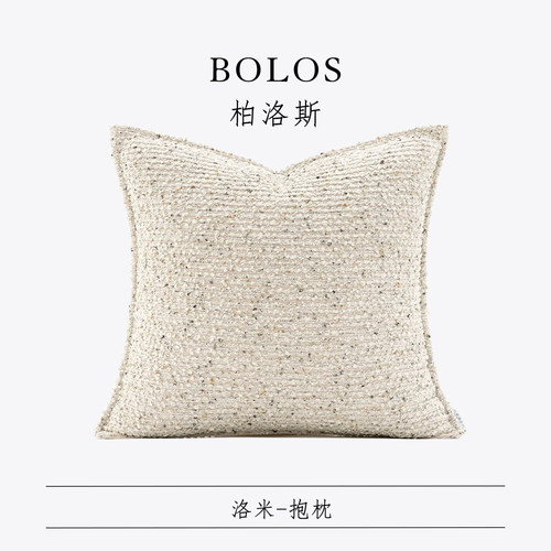 柏洛斯方枕样板房酒店抱枕定制