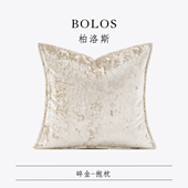 柏洛斯Luxurious〖花云〗轻奢高级银白渐变沙发腰靠枕高端样板间