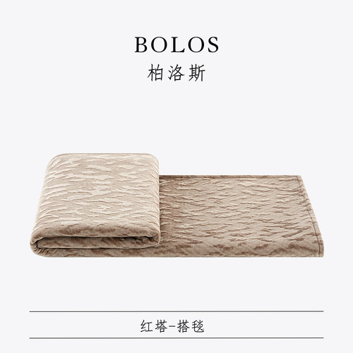 柏洛斯渐变粉轻奢搭毯沙发毛毯