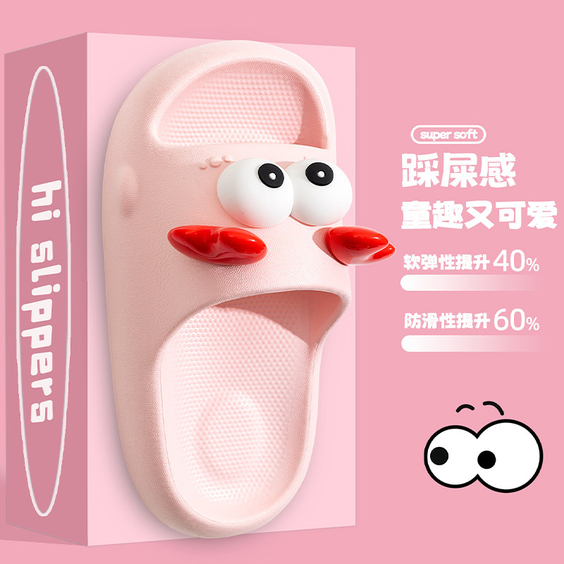 儿童凉拖鞋男童夏季2025新款居家室内防滑宝宝女童浴室凉拖鞋男孩