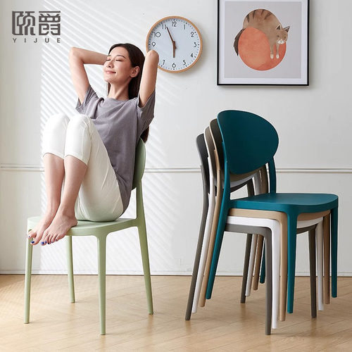 北欧加厚休闲风塑料椅子