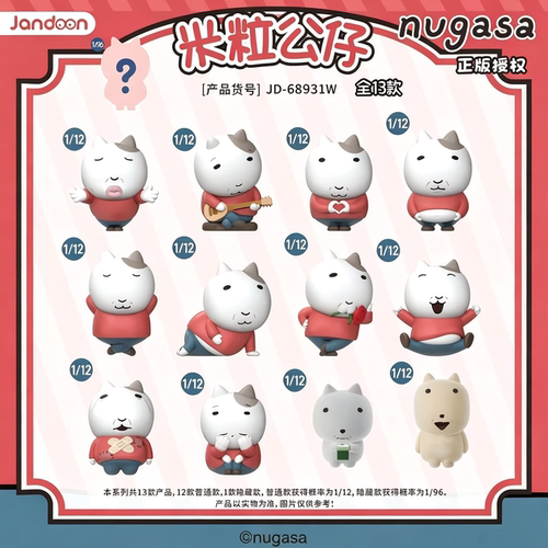 简动文创复古猫米粒公仔盲盒手办