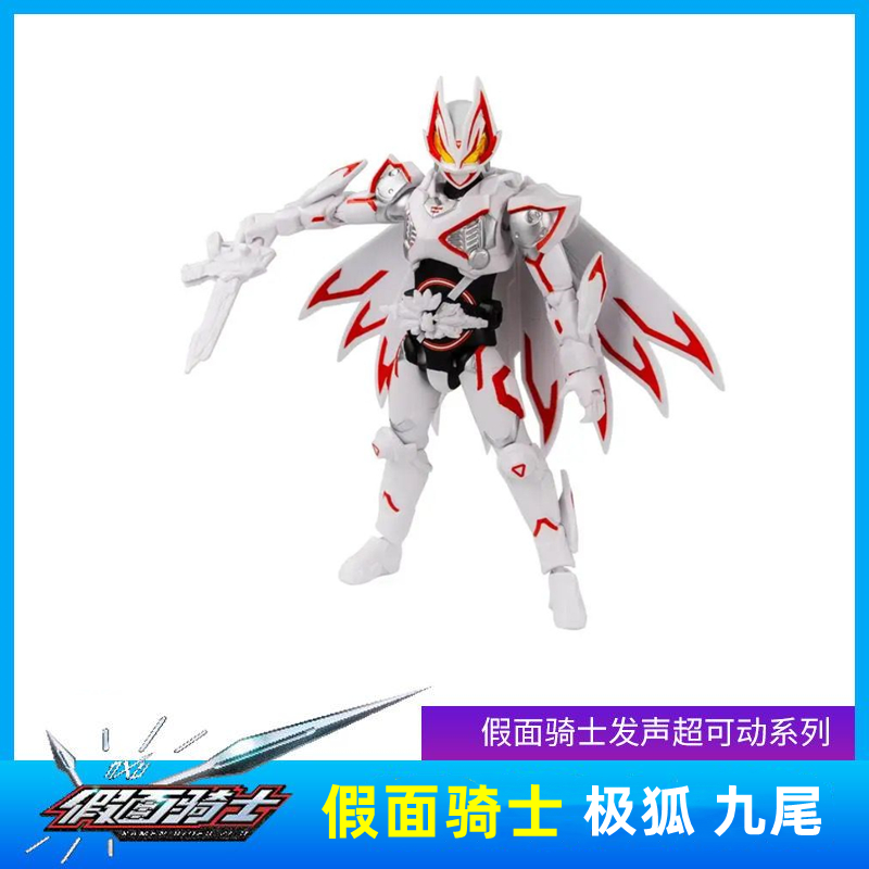 正版万代假面骑士零一人偶模型
