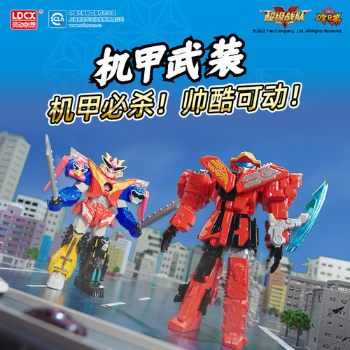 咚鬼退神玩具暴太郎战队咚兄弟