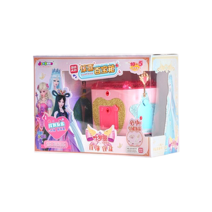简动文创惊喜百宝箱叶罗丽女孩公主儿童玩具冰雪奇缘艾爱莎洞洞乐