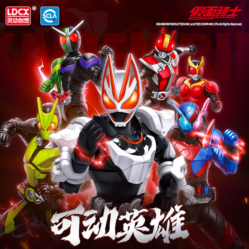 极狐零一可动人偶假面骑士玩具