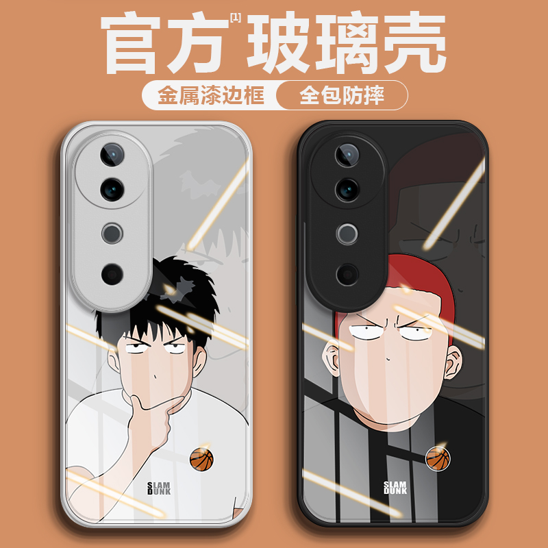 【第二件0元】高品质钢化玻璃壳