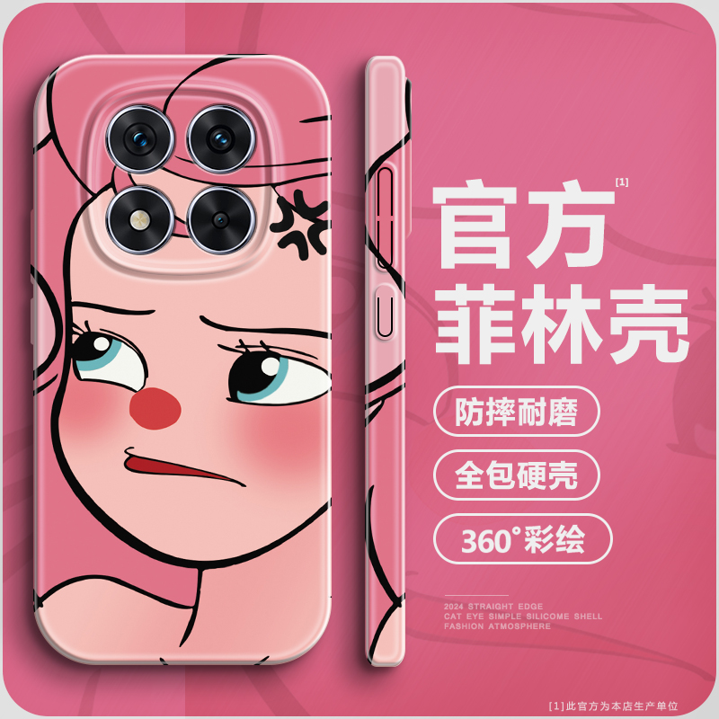 可爱公主适用小米红米note14pro手机壳14pro+高级感菲林硬壳14pro全包防摔redmiNote14亮面保护套14少女款pro