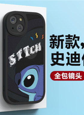 官方高级小羊皮全包镜头手机壳
