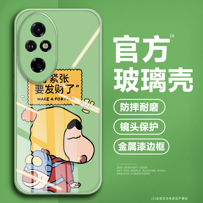 【第二件0元】高品质钢化玻璃壳