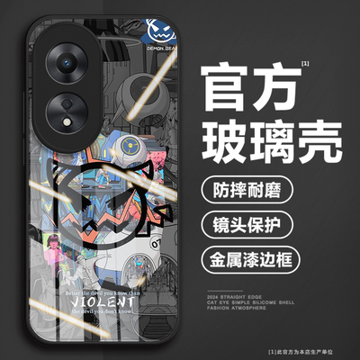 [官方联名]钢化金属感玻璃手机壳