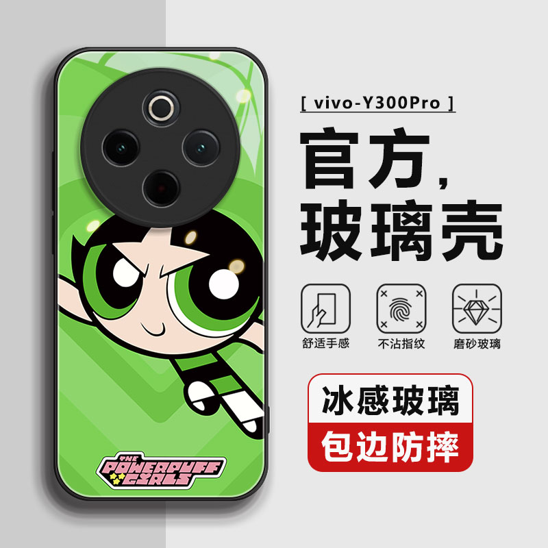 适用vivoY300PRO手机壳vivo保护套Y300PRO+全包防摔男女钢化玻璃vivo y300pro软硅胶液态2025-3-27 11:21:53