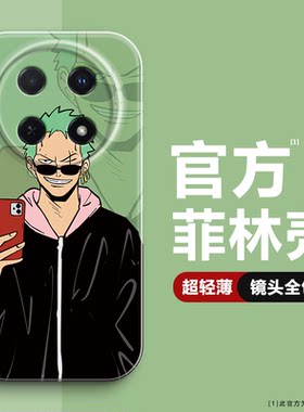 【第二件0元】高级感光面菲林壳