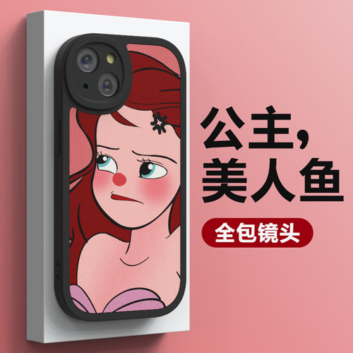 官方高级小羊皮全包镜头手机壳