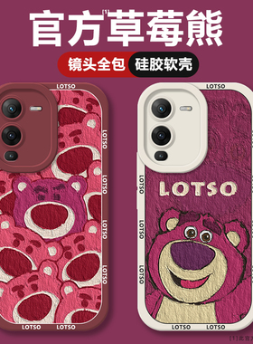 适用1加11手机壳10pro保护套oneplus一加ACE竞速版ACEPRO卡通小熊ACE2草莓熊ACE2V个性女款oppo1加9/8pro高级