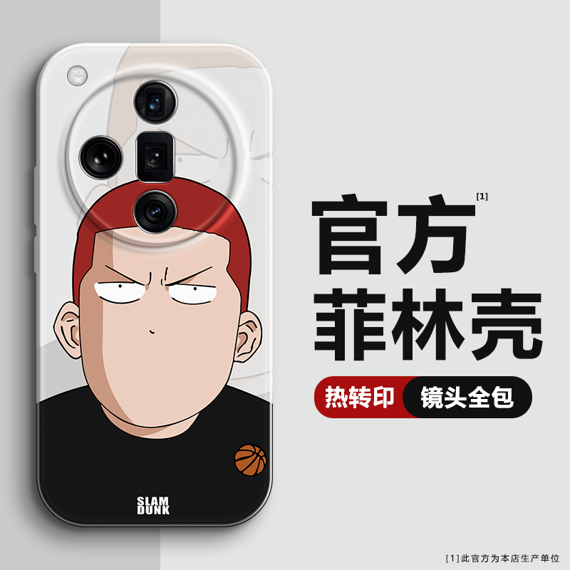 官方菲林硬壳光面高级感