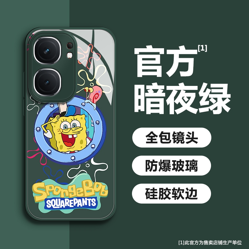 适用vivoiQOONEO9/8/7/6/5手机壳