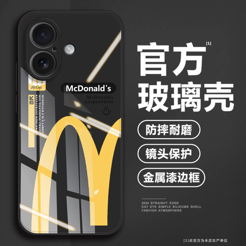 潮牌m记适用iphone16pro手机壳15promax苹果14plus高级感13mini软12玻璃11/xs/max女款XR全包SE3/2防摔7/8新