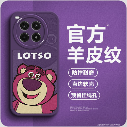 【第二件0元】高档小羊皮手机壳