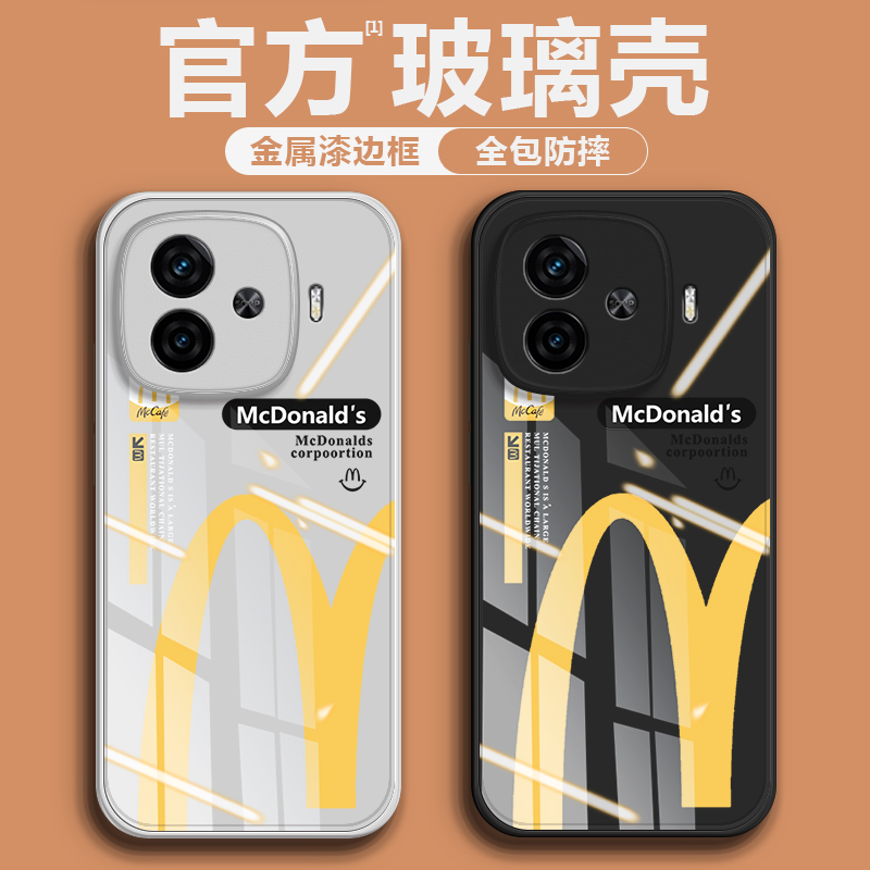 【第二件0元】高品质钢化玻璃壳