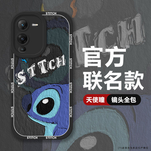 [OPPO系列]史迪仔卡通联名手机壳