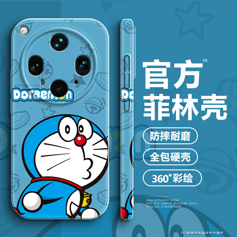 卡通叮当猫适用oppofindx8手机壳x8s+全包防摔ultra高级感A5pro/a3/a2m女款x7个性reno14菲林13硬K12s新款k11