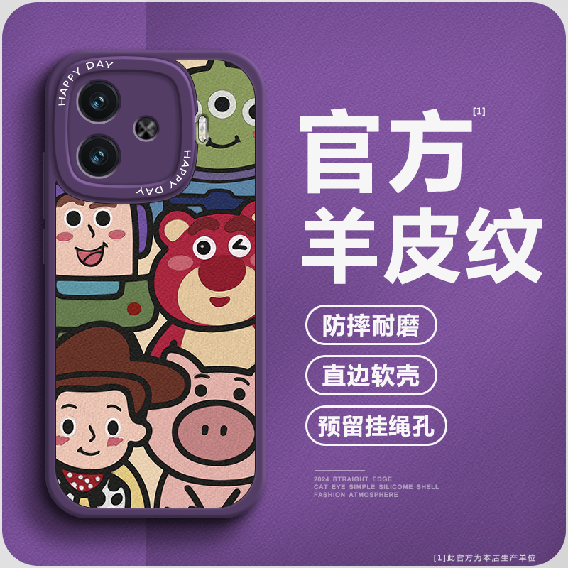 【第二件0元】高档小羊皮手机壳